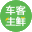 相关推荐