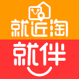 就伴找搭子&就近淘APP  北京就伴科技开发运营
