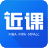 近课在线 - 近课在线