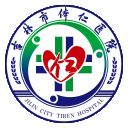 吉林市体仁医院