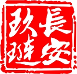 北京玖琏