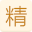 相关推荐