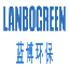 江苏蓝博环保机械有限公司_蓝博环保