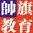 相关推荐