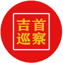 智慧巡察管理系统