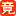 注意力训练方法_儿童专注力训练_读写障碍与多动症矫正-竞思教育注意力训练网