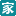 相关推荐