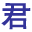 相关推荐