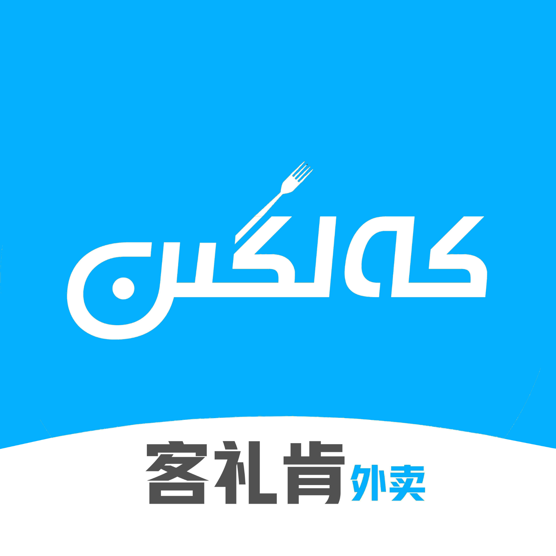 KALGIN外卖管理平台 - 管理员登录