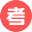 相关推荐