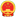 相关推荐