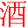 相关推荐