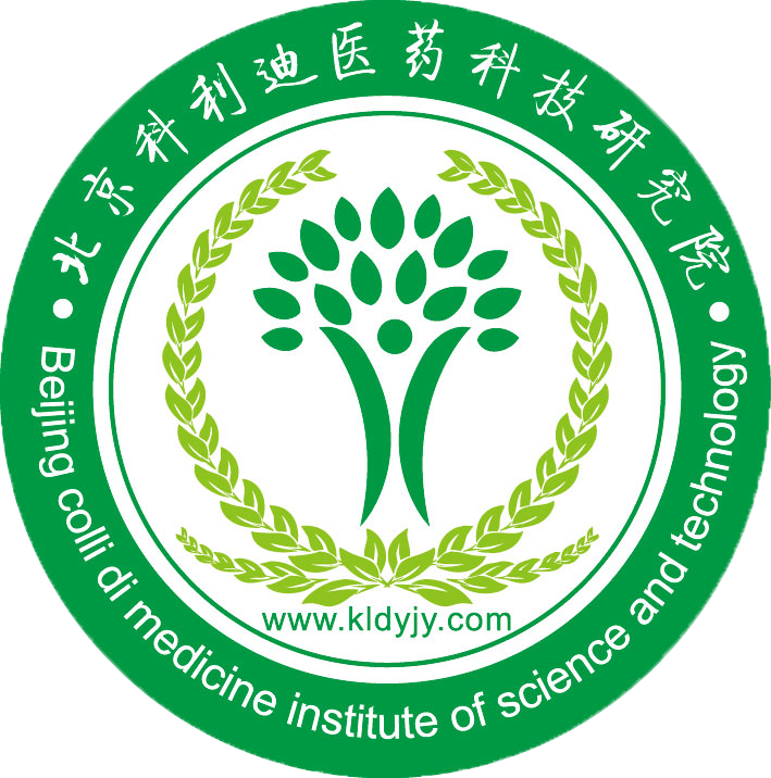 北京科利迪医药科技研究院