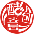 酷创意 | 全世界从来没有过，是从我脑子里想出来的！