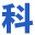 相关推荐