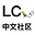 LangChain中文社区