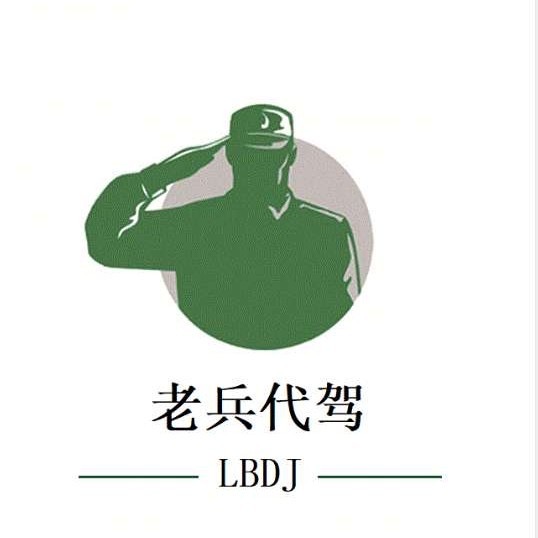 相关推荐