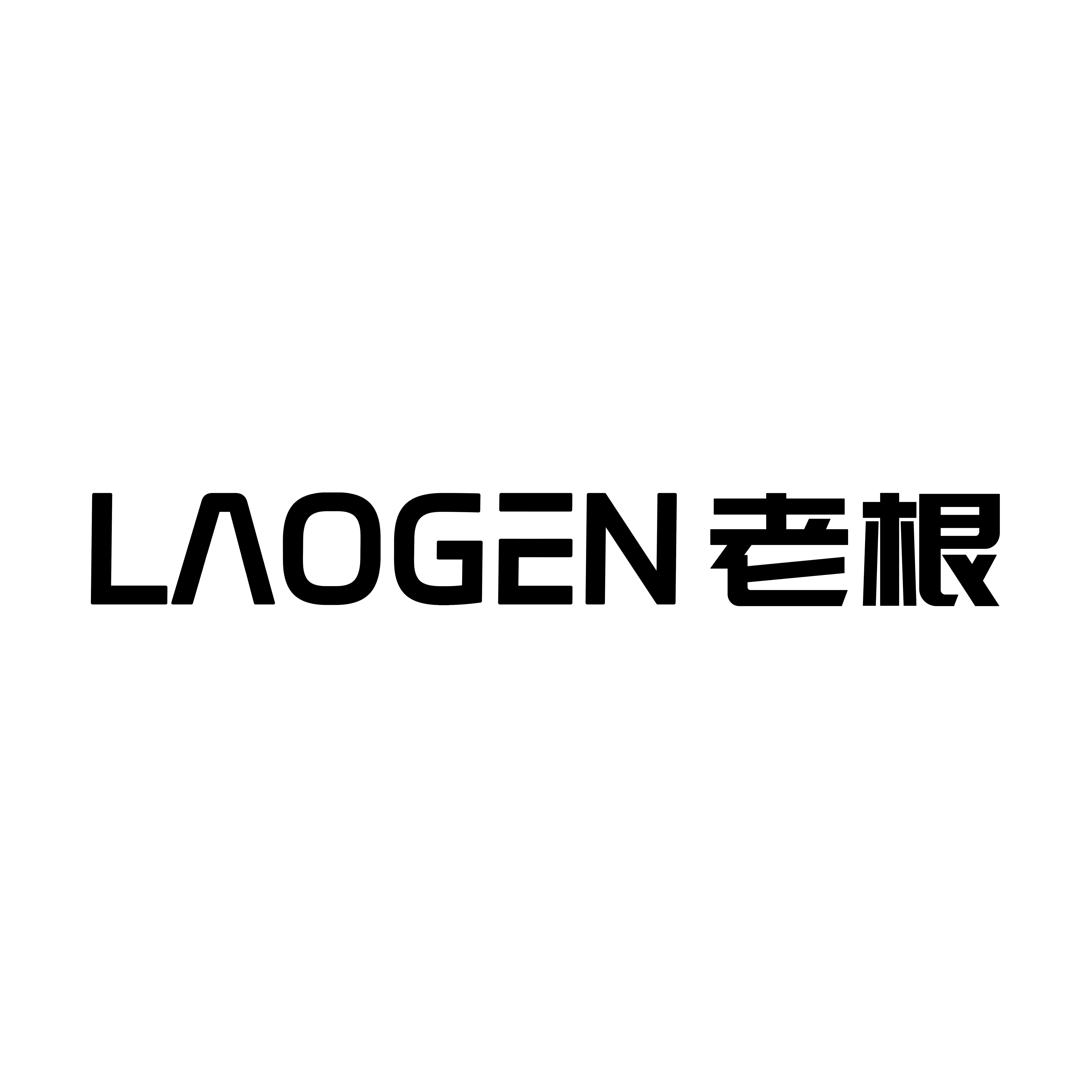 中国船外机.大型船用螺旋桨制造厂家, 30年专注游艇·船舶船用动力配套设备领域 - 台州老根金属制品有限公司