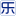 相关推荐