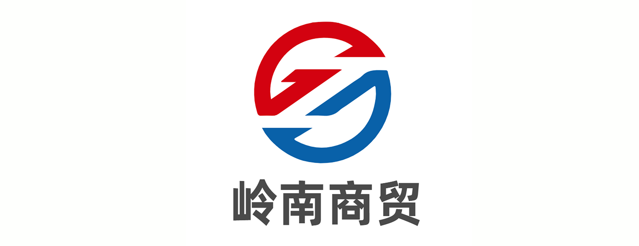 邹城市爱华阳光电子有限公司
