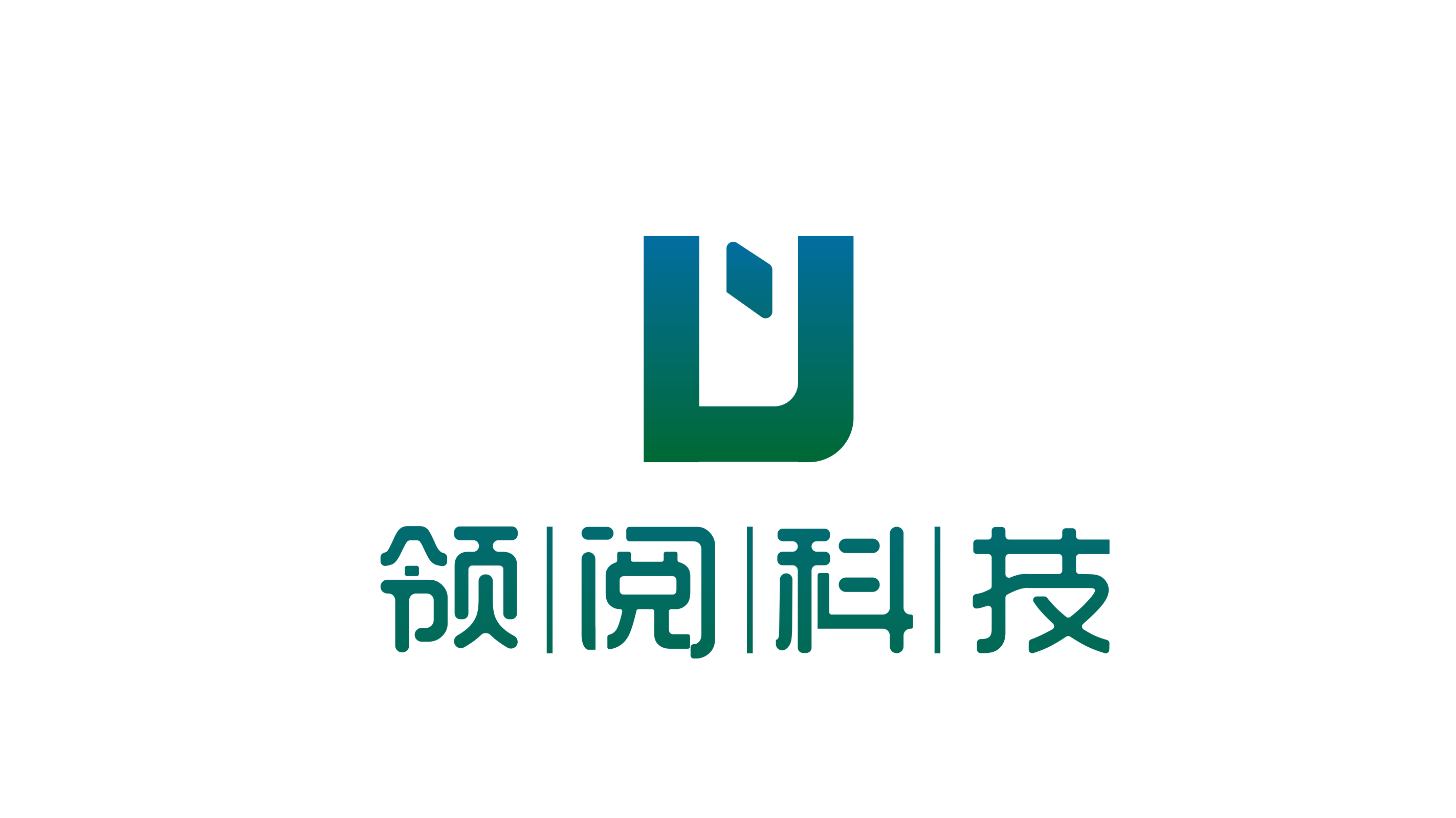 领阅科技（北京）有限公司