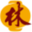 相关推荐