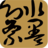相关推荐