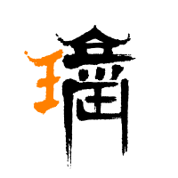 相关推荐