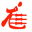 相关推荐