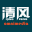 清风杂志/清风网