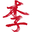 四川李试试品牌管理有限公司