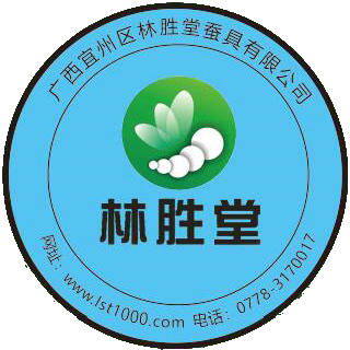 广西林胜堂蚕具有限公司