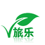 旅乐酒店用品有限公司