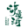 相关推荐