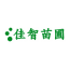 相关推荐