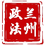 相关推荐