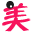相关推荐