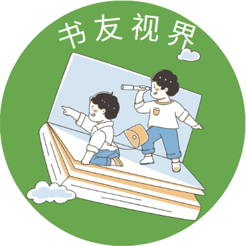 书友视界管理系统