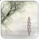 个人博客 - 竹夭