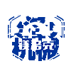 矿山机械_破碎制砂设备_选矿机械厂家「镁洛克机械网」