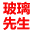 相关推荐