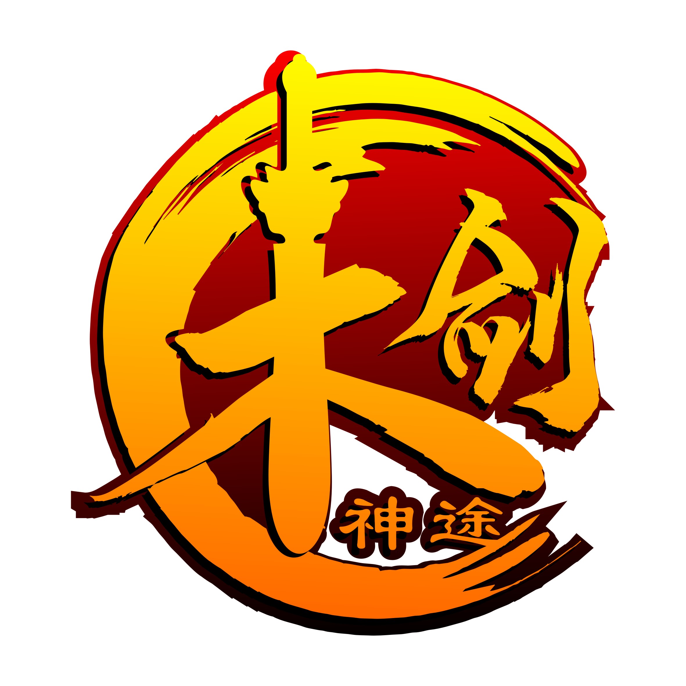 相关推荐