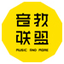 音教联盟