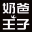 相关推荐