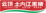 四川恒通内江猪保种繁育有限公司