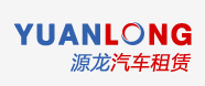 宁国汽车租赁公司_宁国租车公司_宁国婚车出租-宁国市鑫龙汽车租赁服务有限公司