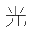 宁之境