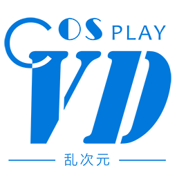 乱次元 NJVD 南京Cosplay 南京COS 首页