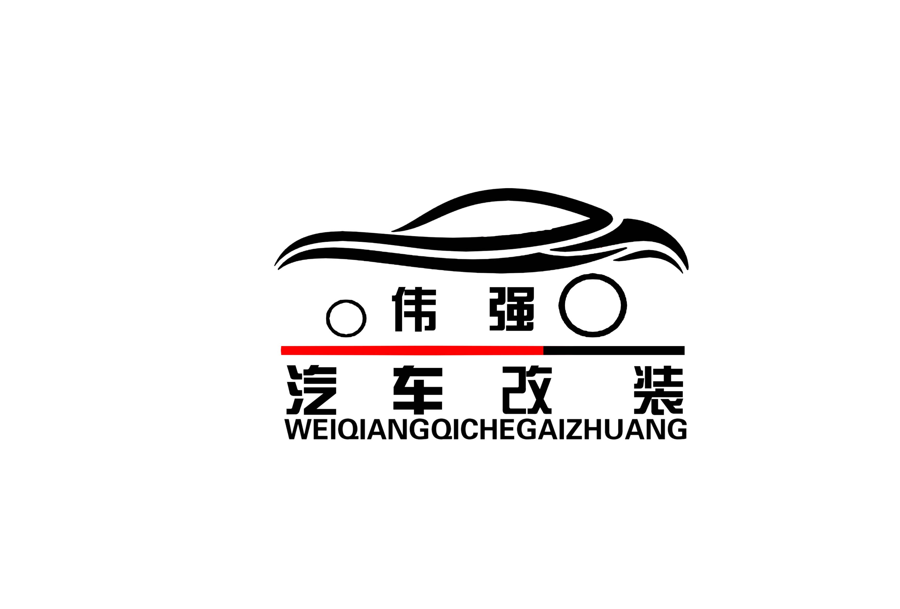 南宁汽车隔音音响改装-南宁伟强汽车