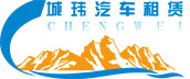 广西包车|南宁包车|南宁旅游包车|南宁大巴出租价格|南宁城玮汽车租赁